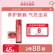 伯特小蜜蜂進(jìn)口淡彩潤潤唇膏天然補水秋冬保濕滋潤中秋節禮物 溫柔玫瑰4.25g