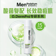 曼秀雷敦曼秀雷敦男士溫和精華露痘肌專研控油溫和抗痘舒緩