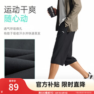 安踏（ANTA）速干褲丨運(yùn)動(dòng)褲男士2025夏季新款直筒跑步速干透氣長(zhǎng)褲子 【速干七分褲】基礎(chǔ)黑7508-2 M