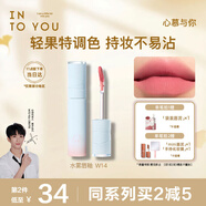 INTO YOU水霧唇釉裸感唇蜜滋潤啞光不易沾杯生日禮物女學(xué)生W14芭樂荔枝