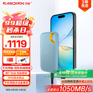 閃迪（SanDisk）2TB Nvme移動固態(tài)硬盤（PSSD）E61至尊極速卓越版海天藍SSD 讀速1050MB/s 手機直連筆記本外接硬盤
