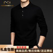 nasawassup秋冬羊毛t恤男士長(zhǎng)袖2025新款中年休閑翻領(lǐng)薄款爸爸針織衫 黑色 M