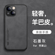 恒進(jìn)（HENGJIN）羊巴皮適用15pro蘋(píng)果iphone14手機殼皮質(zhì)12pro男女16感13promax保護套鏡頭全包11防摔硅膠車(chē)載磁吸 石墨灰-內置鐵片磁吸【贈鋼化膜】 iPhone_XR