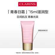 嬌韻詩(shī)青春賦活日間霜15ml滋潤型 試用裝 （效期至26年2月）