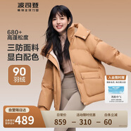 波司登反季冬季羽絨服女短款連帽加厚新國標90絨學生時尚寬松外套