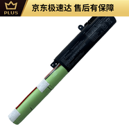 華碩（ASUS）適用于F441電腦X441N R414 441 X441筆記本電池31N1537 黑色
