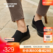 斯凱奇（Skechers）男鞋運(yùn)動(dòng)休閑鞋回彈一腳蹬懶人鞋緩震舒適健步鞋 黑色 894181-BBK 全 43.5