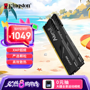 金士頓（Kingston）FURY 32GB(16G×2)套裝 DDR4 3600 臺式機內(nèi)存條 Beast野獸系列 駭客神條