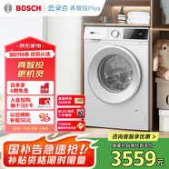 博世（BOSCH）【云朵白 真智投 plus】家用滾筒洗衣機全自動10公斤大容量變頻 國家補貼20%洗衣機 WGE252A0AW