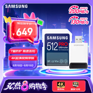 三星（SAMSUNG）512GB SD內(nèi)存卡讀卡器套裝 超高速PRO深藍卡 U3 V30 SD相機卡4K高速連拍 讀速200MB/s寫速130MB/s