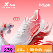 特步氫風(fēng)7跑步鞋運(yùn)動(dòng)鞋男子秋季網(wǎng)面透氣輕便減震慢跑鞋體測(cè)鞋子