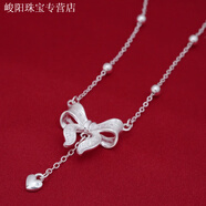KZD老鳳凰999足銀純銀項鏈蝴蝶結項鏈甜美不掉色學(xué)生七夕情人節 銀色蝴蝶項鏈+珠寶禮盒