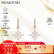 施華洛世奇（SWAROVSKI）SYMBOL多棱角雪花 耳釘耳環(huán)女耳飾七夕情人節(jié)生日禮物女 5494337