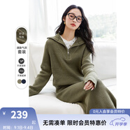 梵希蔓針織套裝女保暖秋冬裝搭配一整套翻領(lǐng)毛衣直筒包臀裙兩件套 72560 綠色 L