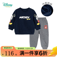 迪士尼寶寶（Disney Baby）童裝男童套裝潮酷米奇寶寶衛(wèi)衣套裝保暖舒適 藏青 24個(gè)月/身高90cm