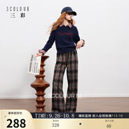 三彩【加絨】2025冬季新款復(fù)合搖粒絨高腰寬松闊腿褲格紋長褲M 紅棕色格紋 M 160/68A