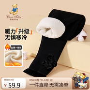 Classic Teddy精典泰迪女童加絨打底褲兒童加厚褲子中大童裝保暖長褲 黑色 100 