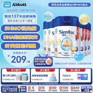 雅培（Abbott）港版心美力Similac 5HMO嬰幼兒配方奶粉4段(3歲以上) 850g 6罐裝