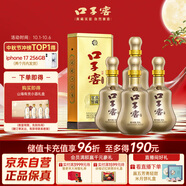 口子窖 十年型 兼香型白酒 41度 500ml*4瓶 整箱裝 低度白酒