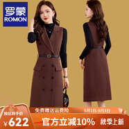 羅蒙（ROMON）連衣裙小個(gè)子毛呢背帶兩件套秋冬季高級感洋氣針織打底衫套裝裙子 安哥拉紅 M
