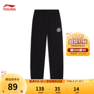 李寧童裝運動(dòng)褲男童舒適束腳反光衛褲大小童運動(dòng)生活收口褲子長(cháng)褲 【243】黑色-1 170