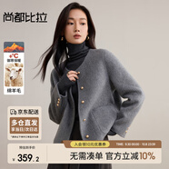 尚都比拉短款小個(gè)子毛呢大衣女冬季呢子羊毛雙面呢外套高級感大衣