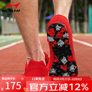 海爾斯（HEALTH）新品（health）海爾斯中考體育千米立定跳遠(yuǎn)鞋男女跳繩跑步專用鞋 868紅色（全掌星紋款） 41