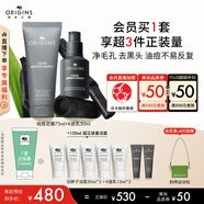 悅木之源男士祛痘控油套裝祛痘面膜75ML+祛痘保濕精華露50ML禮物