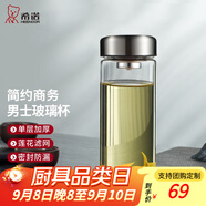 希諾（HEENOOR） 玻璃杯男士大容量單層透明加厚泡茶水杯商務(wù)便攜家用帶蓋杯子 本色-帶濾網(wǎng)400ml
