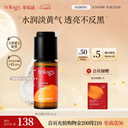 萃樂(lè)活（trilogy）煥亮精華液15ml【6%濃度】原型vc補(bǔ)水提亮教師節(jié)禮物