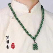 北京同仁堂遺古法夢(mèng)靈合香珠天然中藥靜心安神佛珠道家手串手鏈安神明目 108顆8mm夢(mèng)靈手串/項鏈【安神助眠】