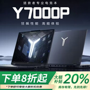 聯(lián)想 拯救者Y7000P/R9000P/Y9000P/R7000P筆記本電腦游戲本i7學(xué)生 拯救者Y7000/i5/32G/512G/獨顯4G