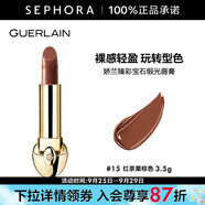 嬌蘭（Guerlain） 臻彩寶石緞光唇膏 經(jīng)典緞光【單獨(dú)內(nèi)芯】 口紅 3.5g，15 紅茶栗棕色