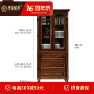 圣蒂伯爵簡約美式全實木書柜落地書房家具書櫥組合客廳書架置物架帶玻璃門 Q901兩門書柜