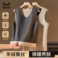 貓人【羊絨蠶絲德絨無痕】男士保暖背心7A抗菌內(nèi)搭秋冬防寒25年新品