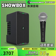 RUNNINGMAN美技美奇SHOWBOX音箱一體式多功能K歌音箱大功率可充電音響 SHOWBOX+SM58S話(huà)筒套裝