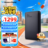 西部數據（WD）6TB 移動(dòng)硬盤(pán) USB3.0 元素系列 2.5英寸 機械硬盤(pán) 筆記本電腦外接 外置擴容備份 大容量家庭存儲
