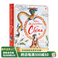 Usborne出品 格林童話 古希臘神話 北歐神話 一千零一夜 精裝插畫版 動物神話故事書 英文繪本 圖畫經(jīng)典小說  睡前讀物 中小學(xué)生課外閱讀全彩插畫版  Illustrated Stories 中