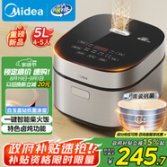 美的（Midea）電飯煲5L電飯鍋抗菌青瓷內(nèi)膽一鍵柴火飯 特色鹵燉大容量家用微壓智能預(yù)約MB-5E86（4-5人）