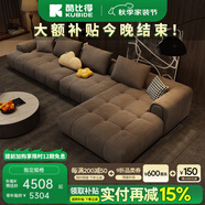 酷比得2025新款科技布藝沙發(fā)客廳現(xiàn)代小戶型奶油風(fēng)直排云朵泡芙網(wǎng)紅沙發(fā) 3.9m雙+單+貴妃位+雙扶手單人位 30%選海綿坐墊【麂皮絨標(biāo)準(zhǔn)版】