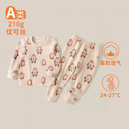 熙嬰堡兒童睡衣春秋薄男女孩優(yōu)可絲嬰幼兒家居服寶寶空調(diào)服秋衣秋褲套裝 企鵝墩墩長(zhǎng)袖套頭套竹米 100 cm