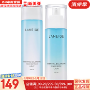 蘭芝（LANEIGE）水庫(kù)凝肌套裝透潤(rùn)水乳2件套水乳霜精華套盒蘭芝女護(hù)膚品禮盒韓國(guó) 蘭芝清盈水200+乳液120