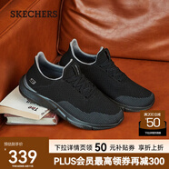 斯凱奇（Skechers）男鞋夏季百搭休閑鞋運(yùn)動(dòng)鞋一腳蹬減震舒適透氣網(wǎng)面鞋 全黑色/65867-BBK 42.5