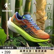喬丹飛影PB4.0跑步鞋男馬拉松競(jìng)速碳板跑鞋透氣體考體測(cè)運(yùn)動(dòng)鞋子男 赭石色/閃亮黃 -立夏 44.5
