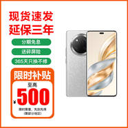 華為Mate60Pro+ 可選 X60pro 24期免息十面抗摔防水耐磨 5800mAh大電池 一億像素AI影像5G智能手機 玄武灰 8GB+128GB 官方標配【延保3年:365天只換不修+碎屏險】