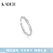卡蒂羅愛(ài)意心旋999銀飾情侶對戒一對戒指結婚求婚可調節生日禮物送女友 【女單戒999銀】愛(ài)意心旋對戒