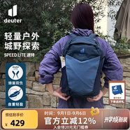 多特（Deuter）登山包 速特戶(hù)外雙肩背包 徒步運動(dòng)旅行包男女輕便旅游探險小背包 大西洋藍-21L(25年新款)