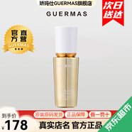嬌瑪仕（guermas）官方旗艦店美白祛斑系列凈痘乳水乳面霜精華淡斑護(hù)膚品套裝正套盒 凈痘乳