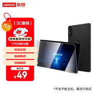 聯(lián)想（Lenovo）拯救者Y700  四代鋼化膜保護(hù)膜 疏油涂層抗指紋 高清高透 裸機(jī)流暢觸感 輕盈觸屏 