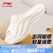 李寧（LI-NING）游泳拖鞋新款男女一字拖透氣舒適涼拖游泳沙灘水上運(yùn)動(dòng)拖鞋 LNXU931-4米白（偏大/選小一碼） 38 235mm